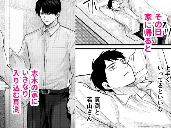 試し読み 8