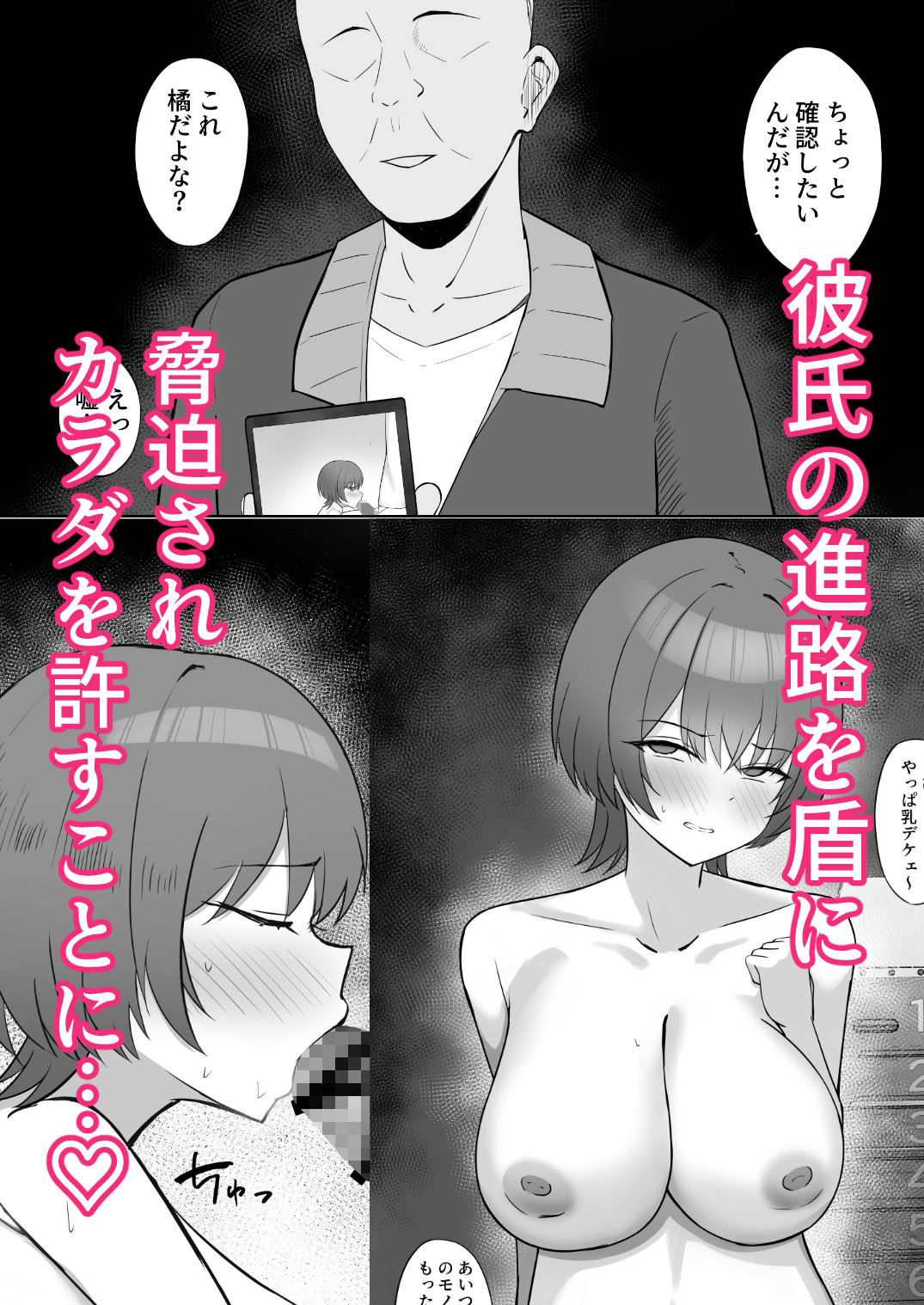 試し読み 3