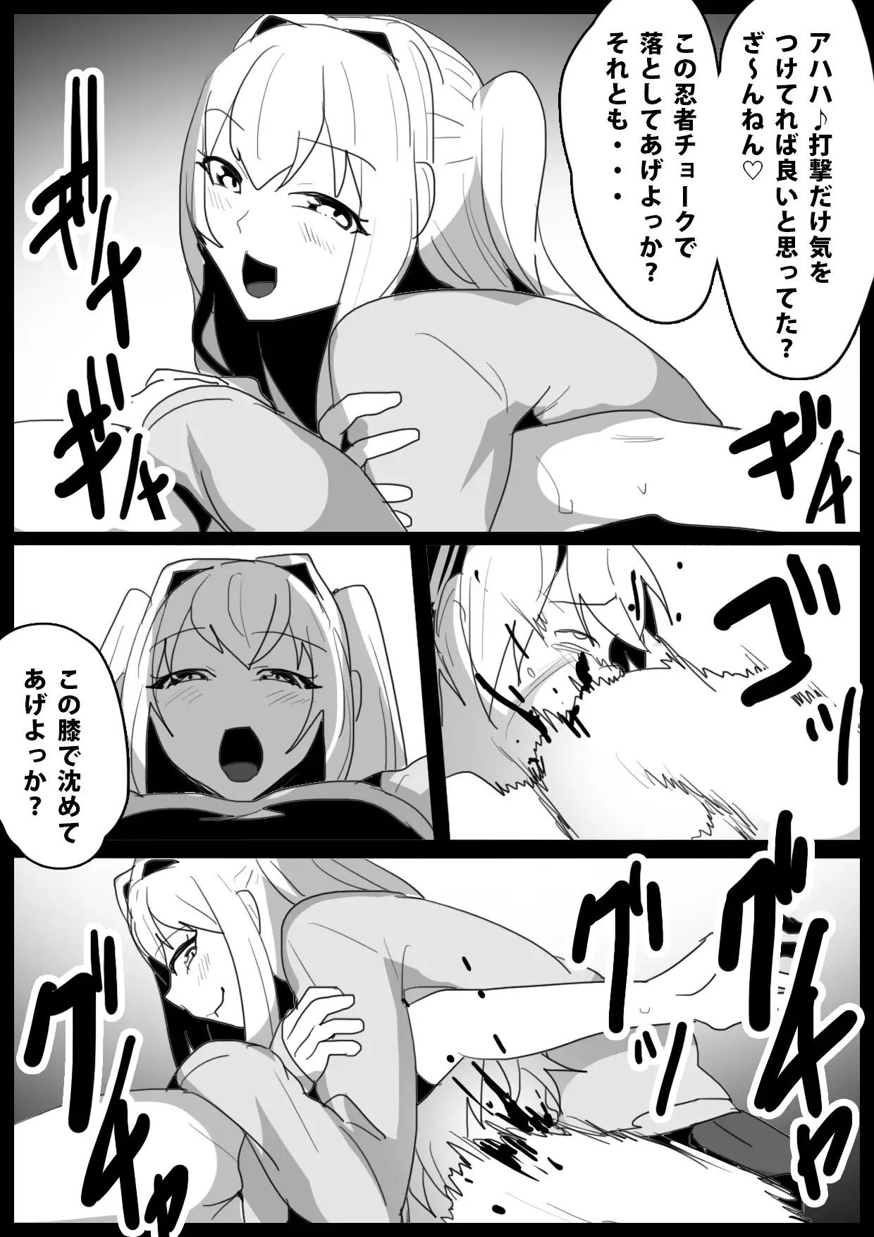 試し読み 6