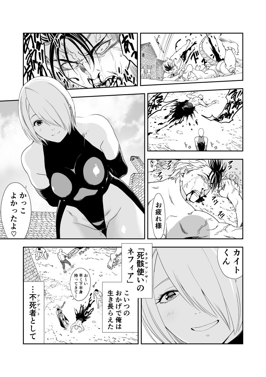 試し読み 9