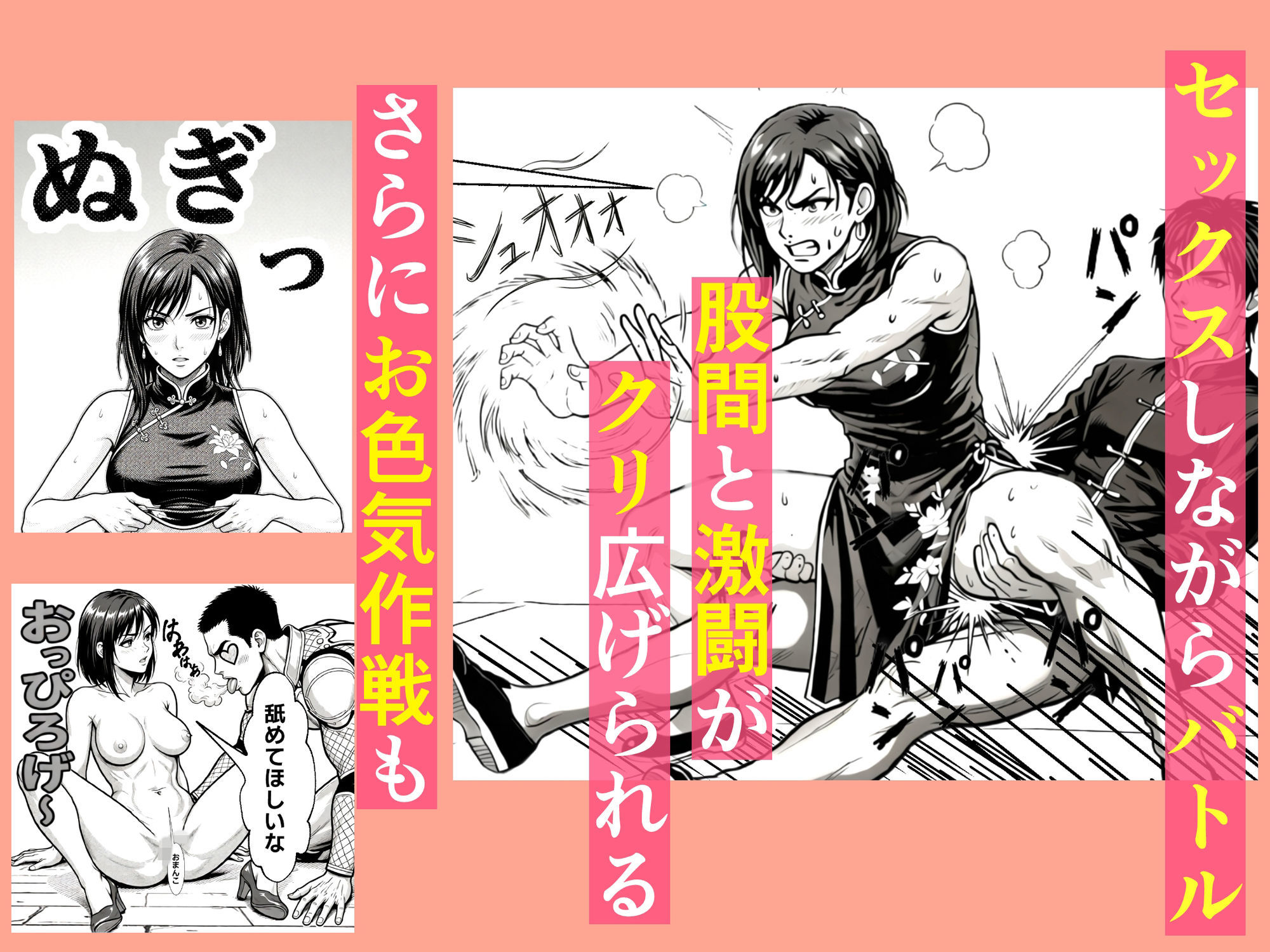 試し読み 8