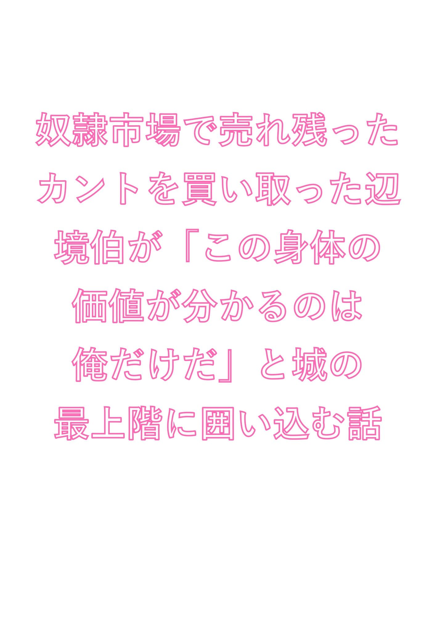 試し読み 1