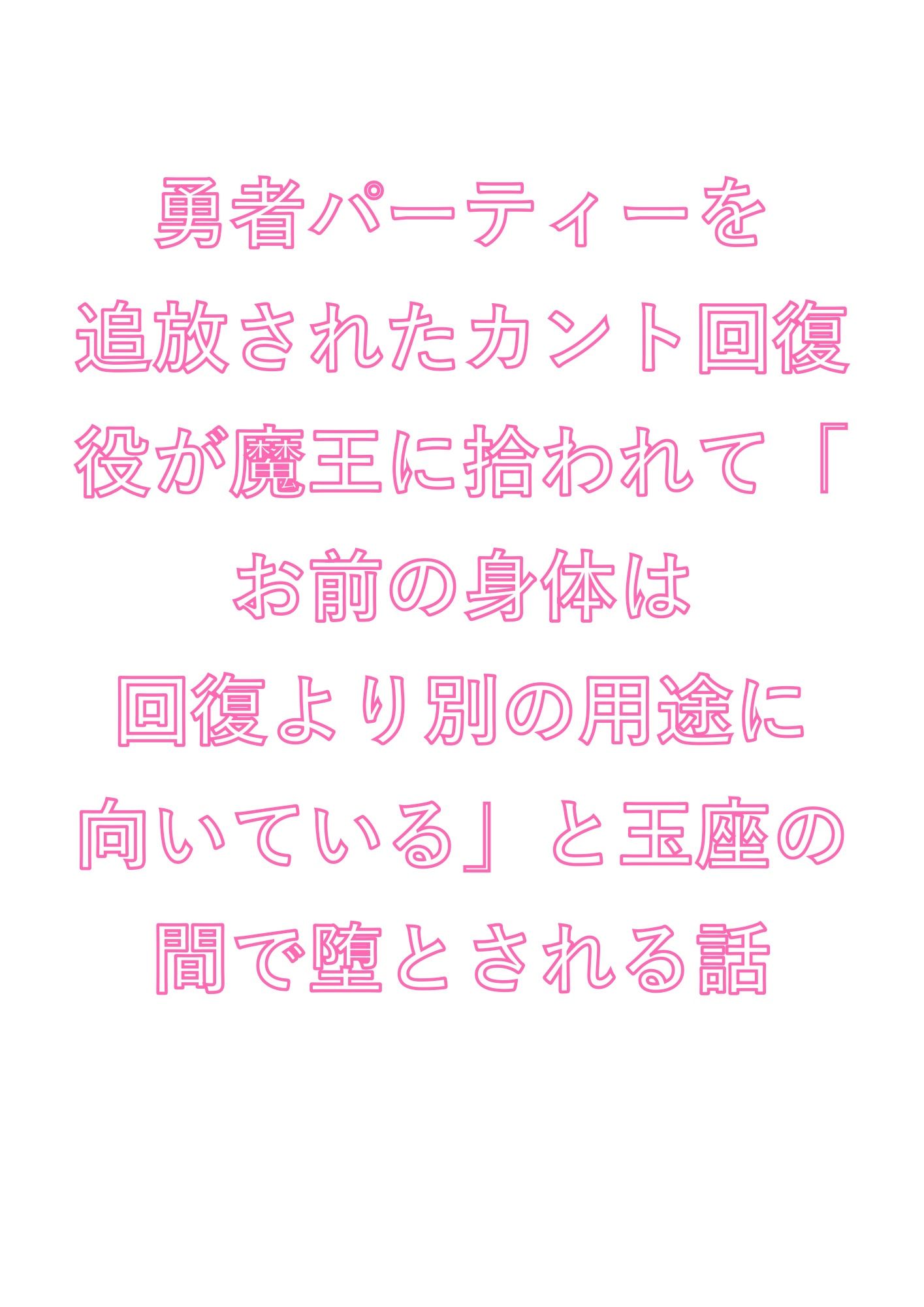 試し読み 1