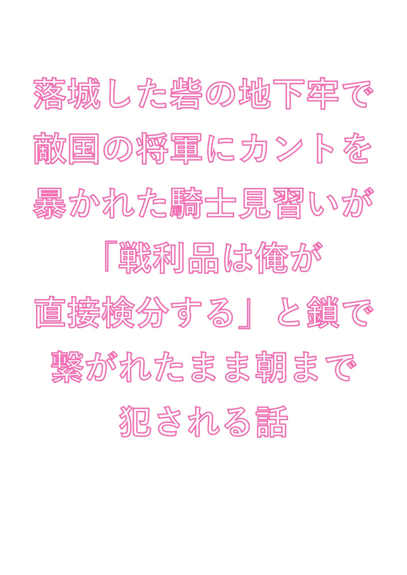 試し読み 1