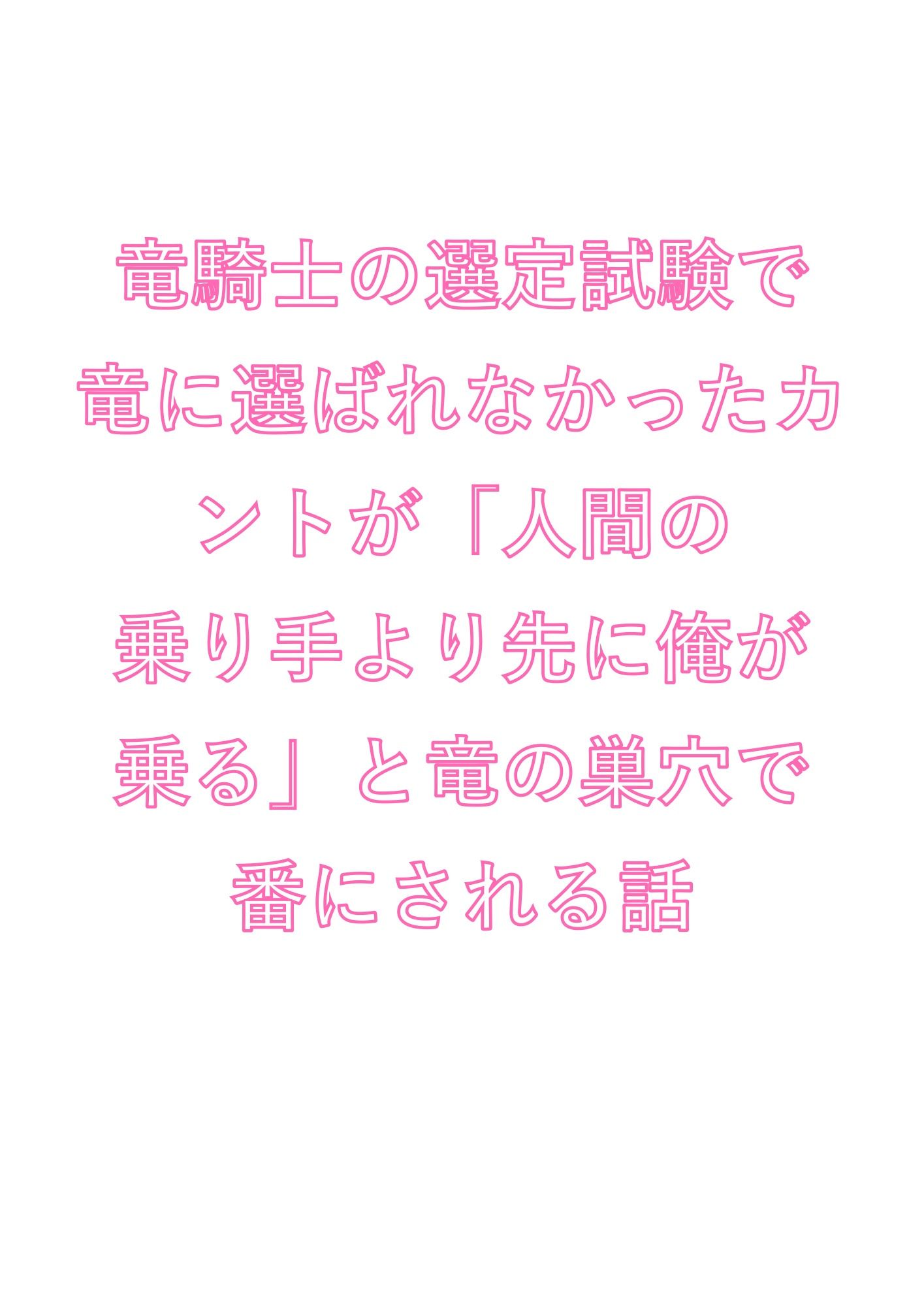 試し読み 1