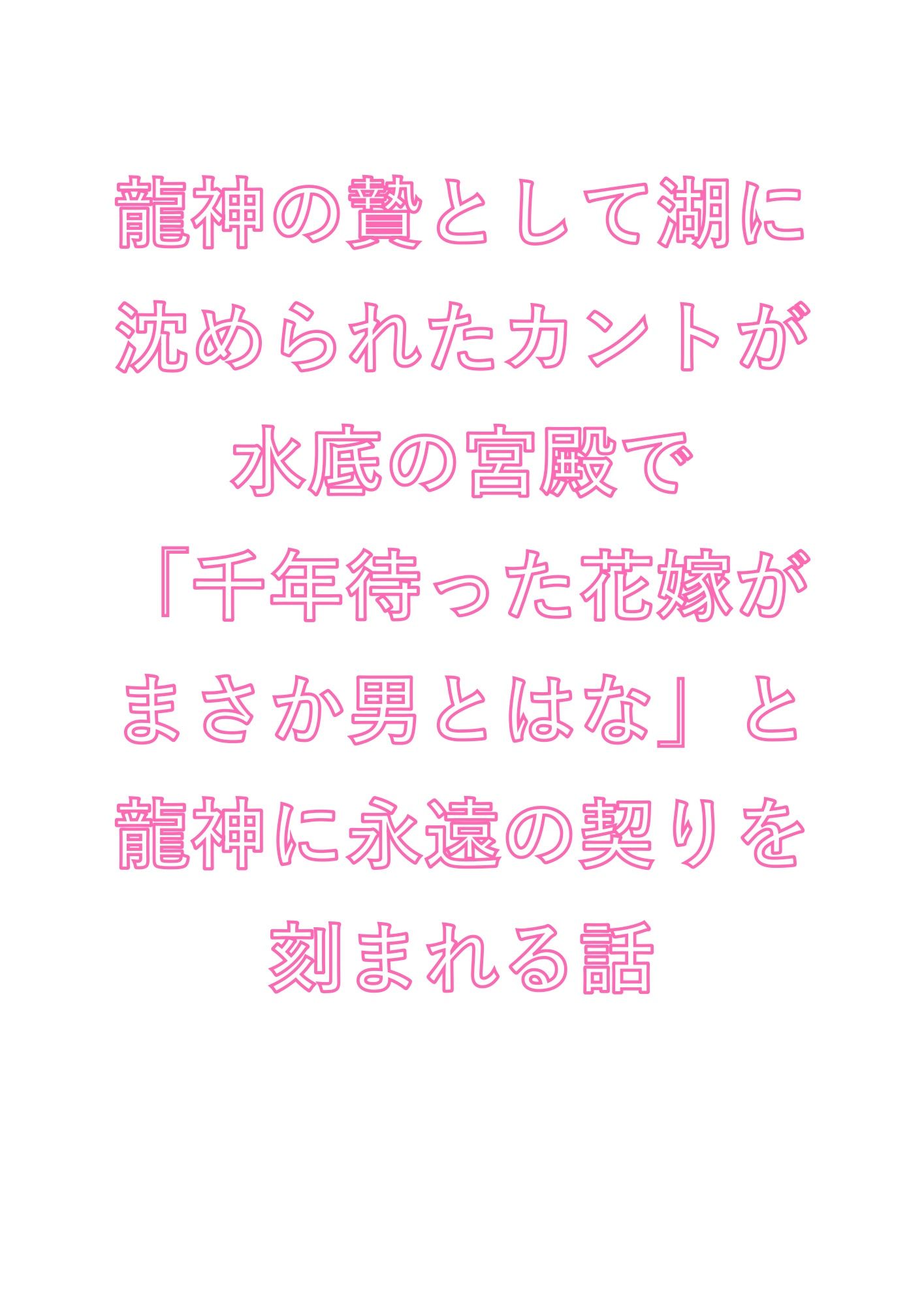 試し読み 1
