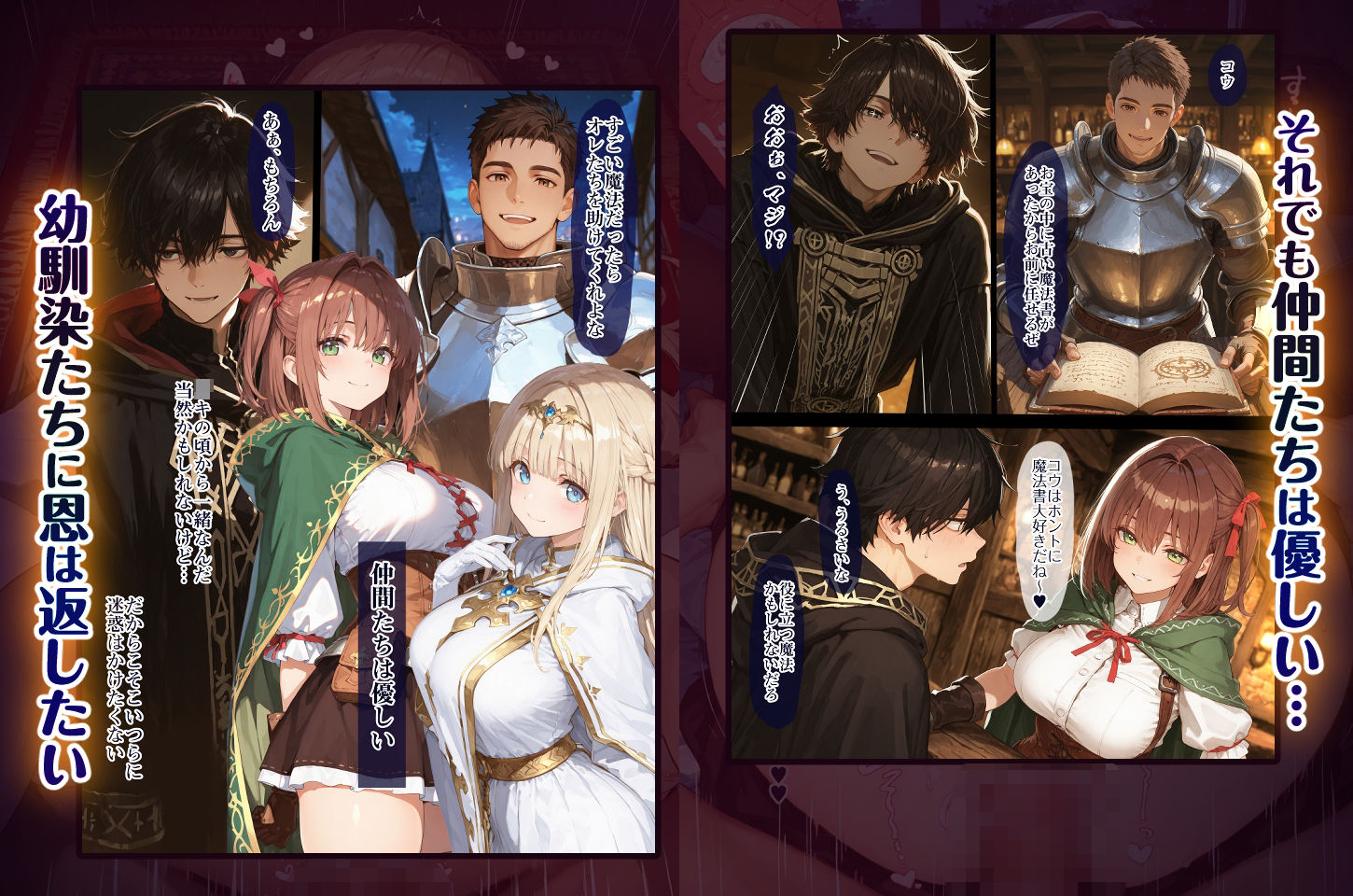 試し読み 4