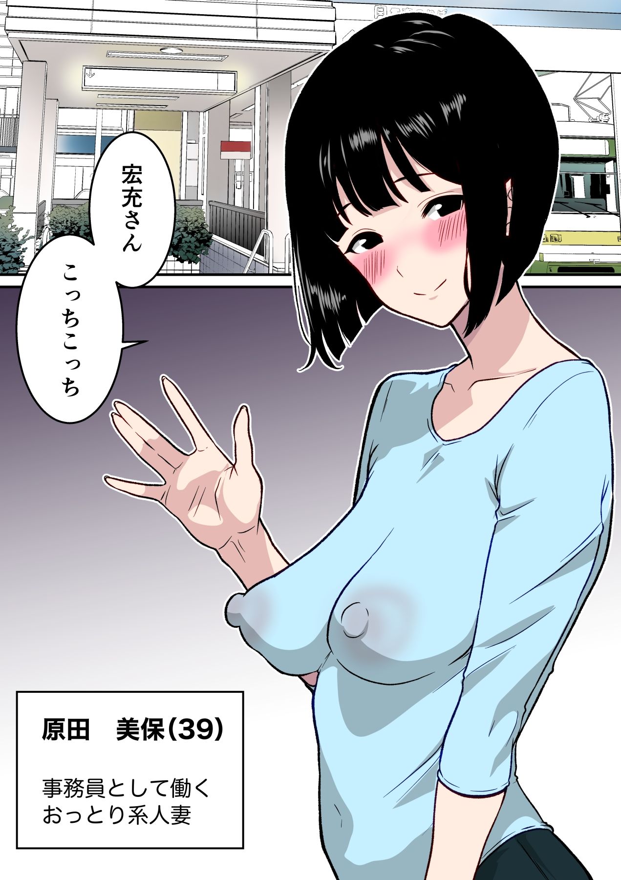 試し読み 6