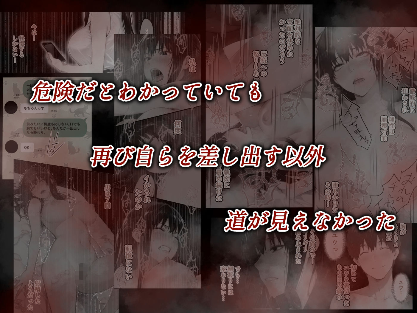 試し読み 6