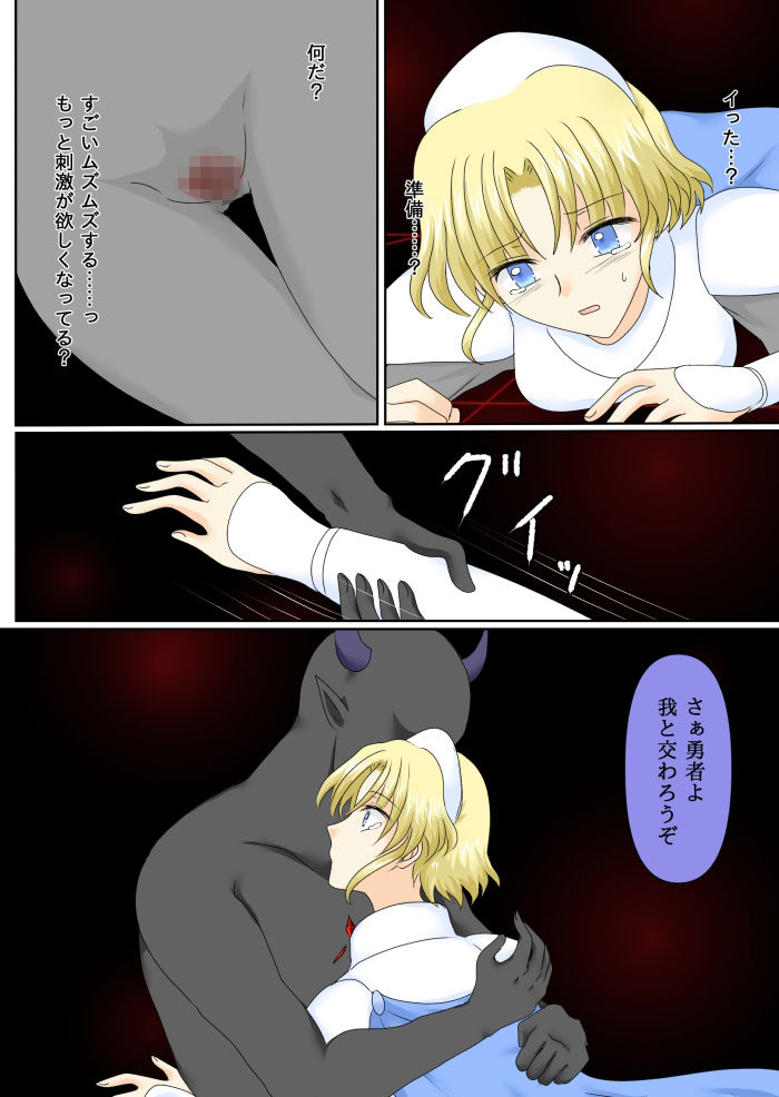 試し読み 8