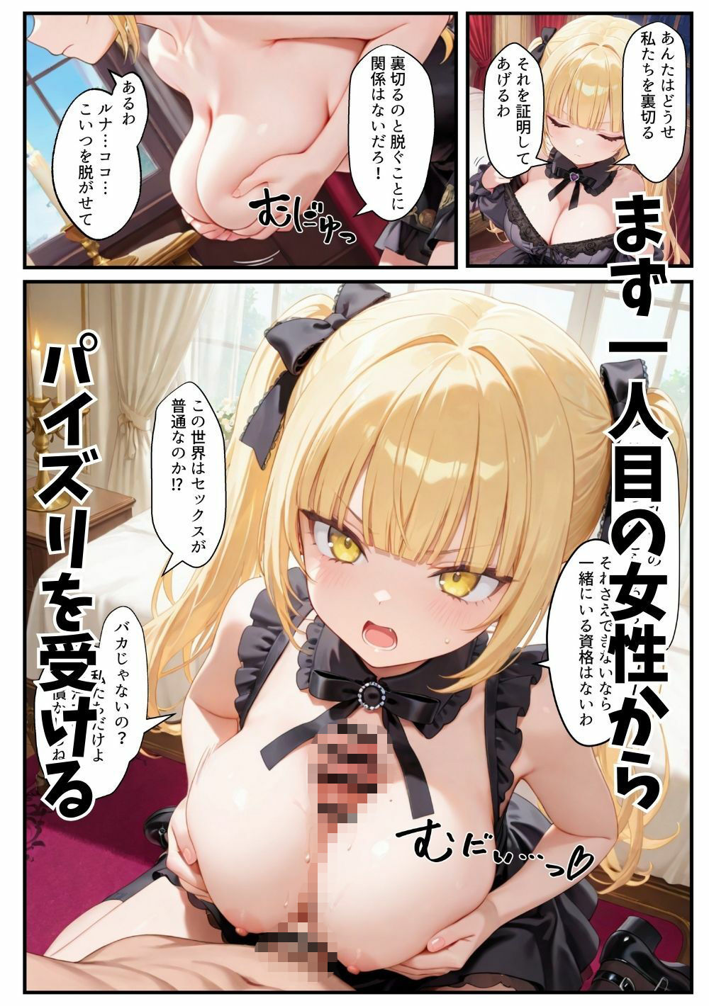 試し読み 6