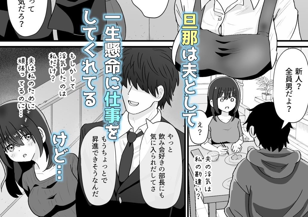 試し読み 9
