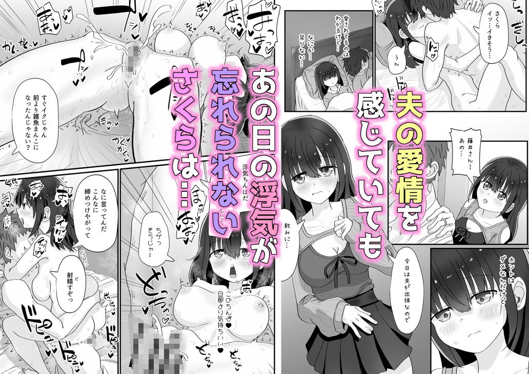 試し読み 10