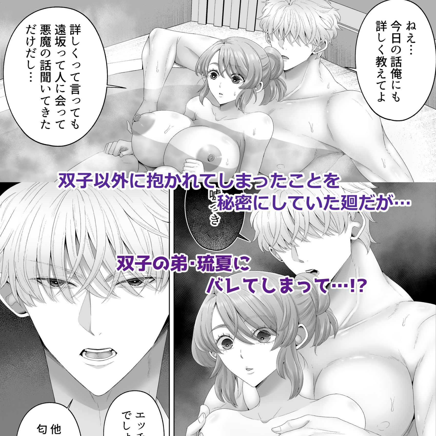試し読み 7