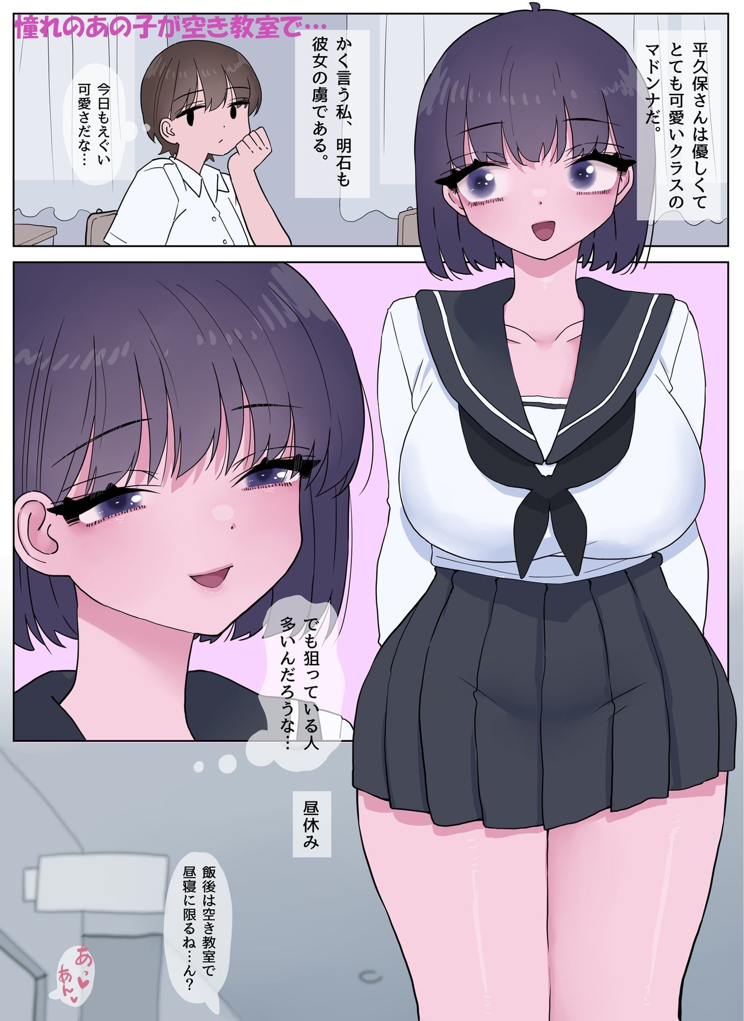 試し読み 7