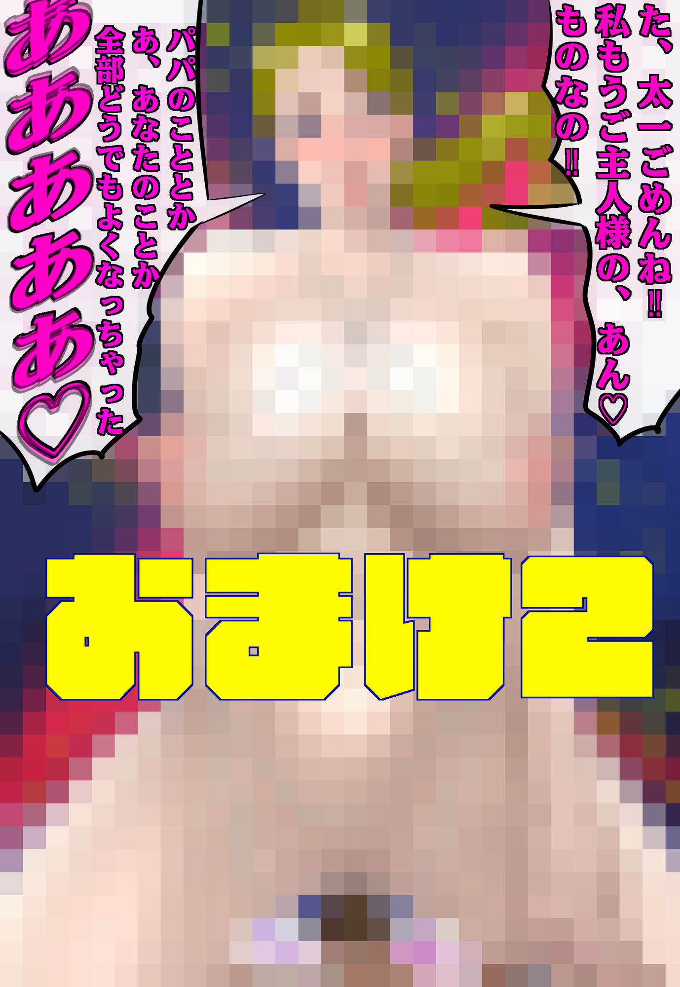 試し読み 9