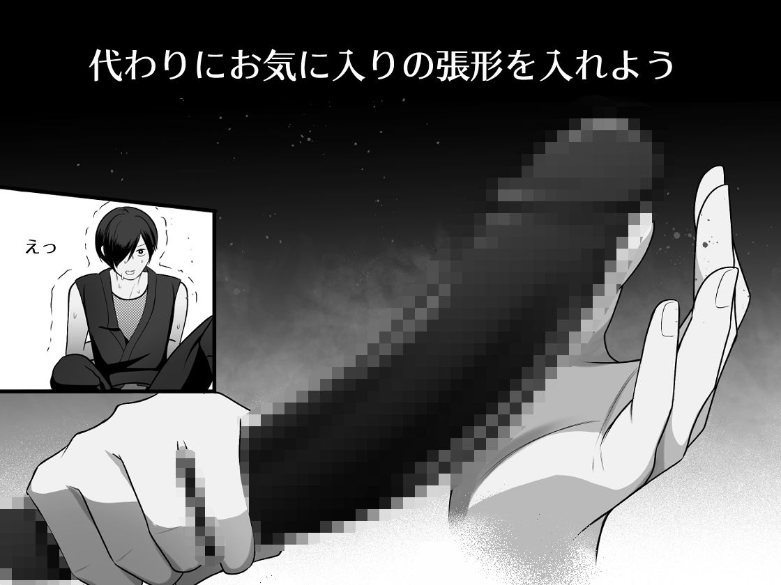 試し読み 6