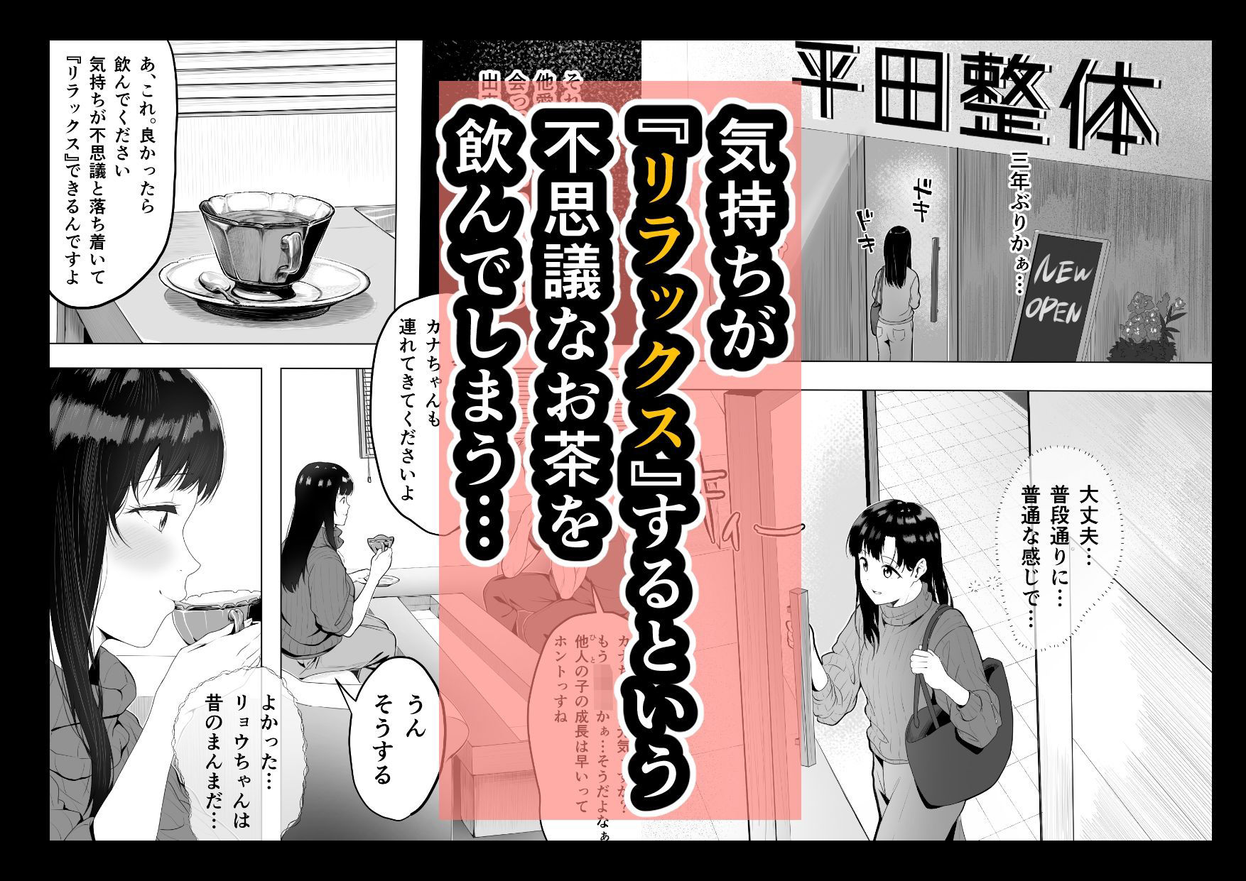 試し読み 5