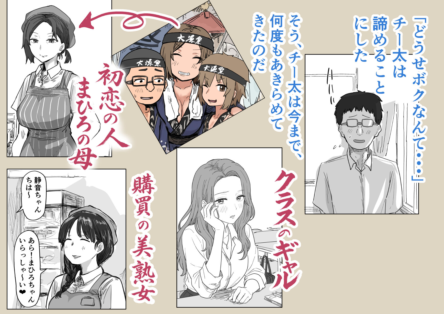 試し読み 3