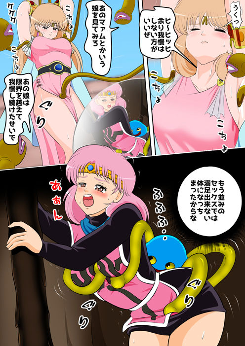 試し読み 7