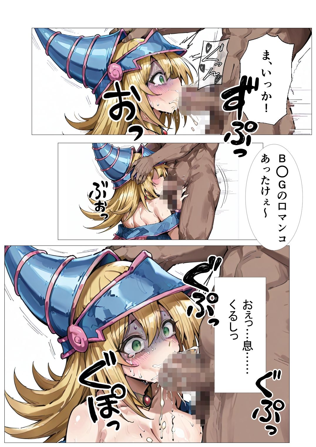 試し読み 5