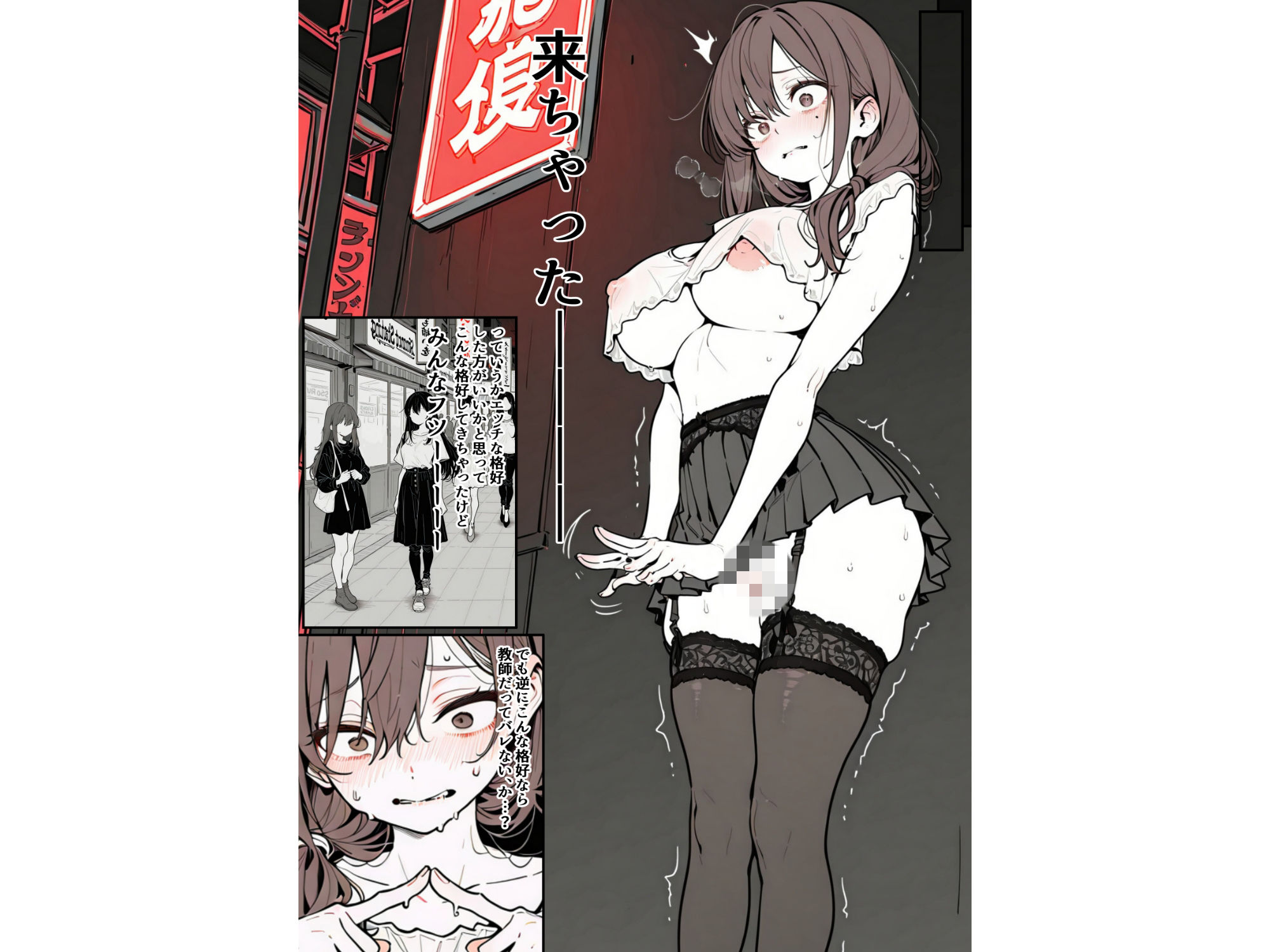 試し読み 6