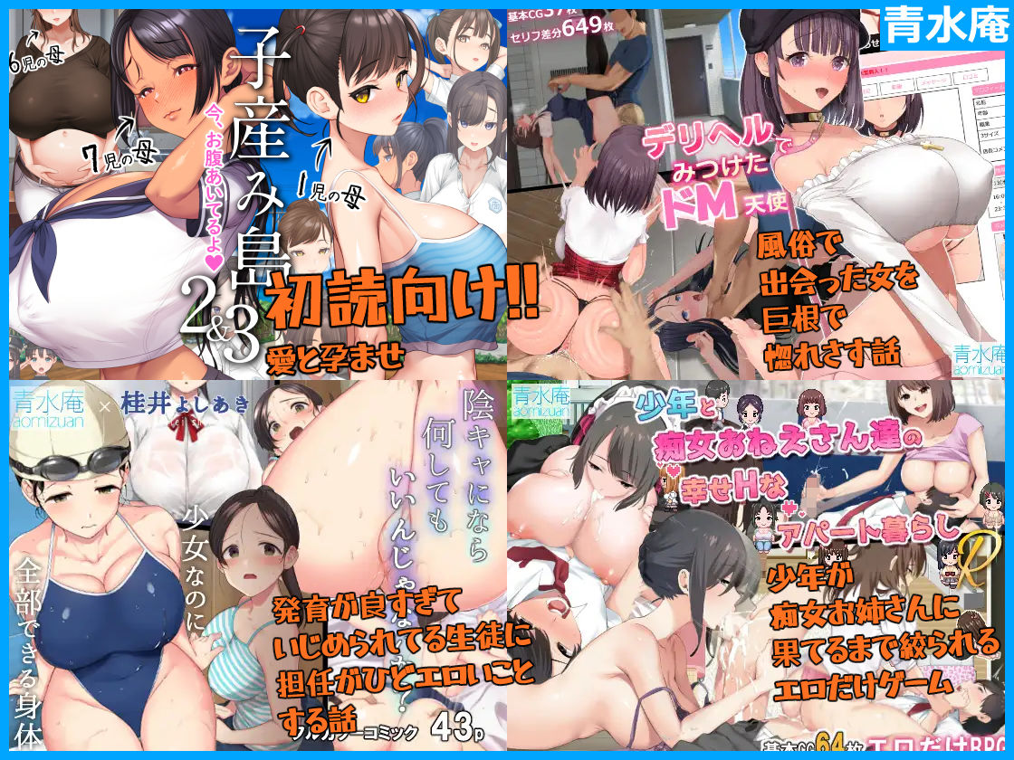 試し読み 5