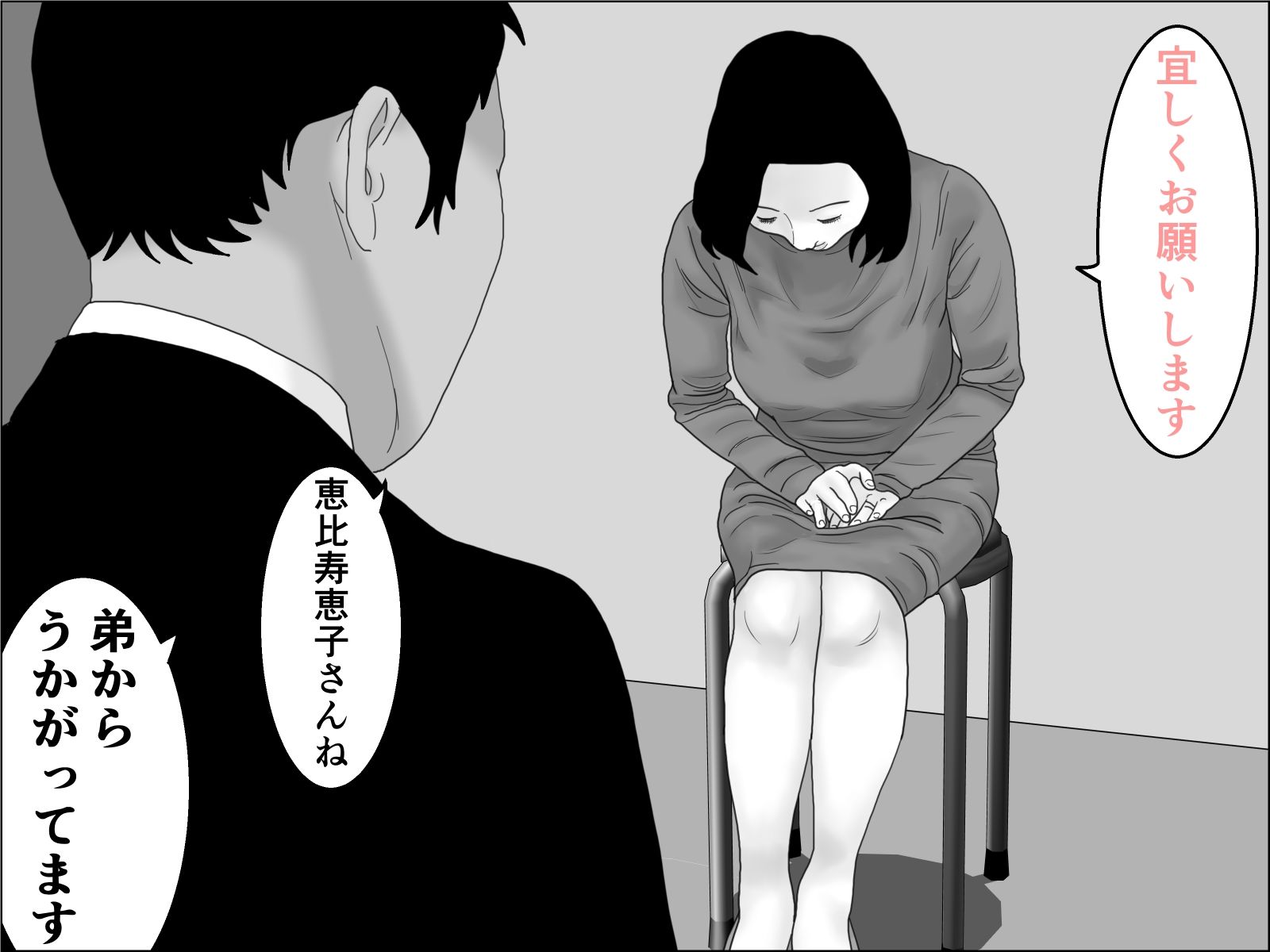 試し読み 9