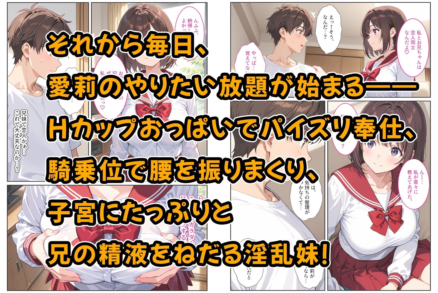 試し読み 6