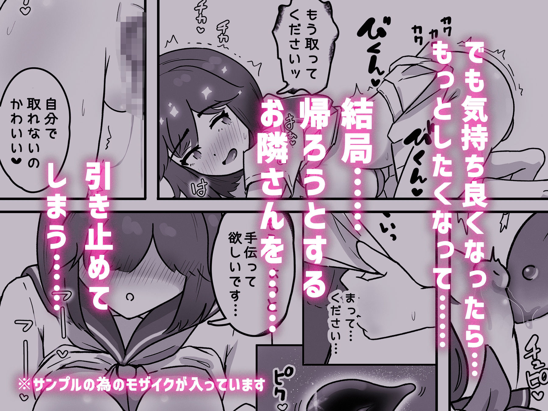 試し読み 6