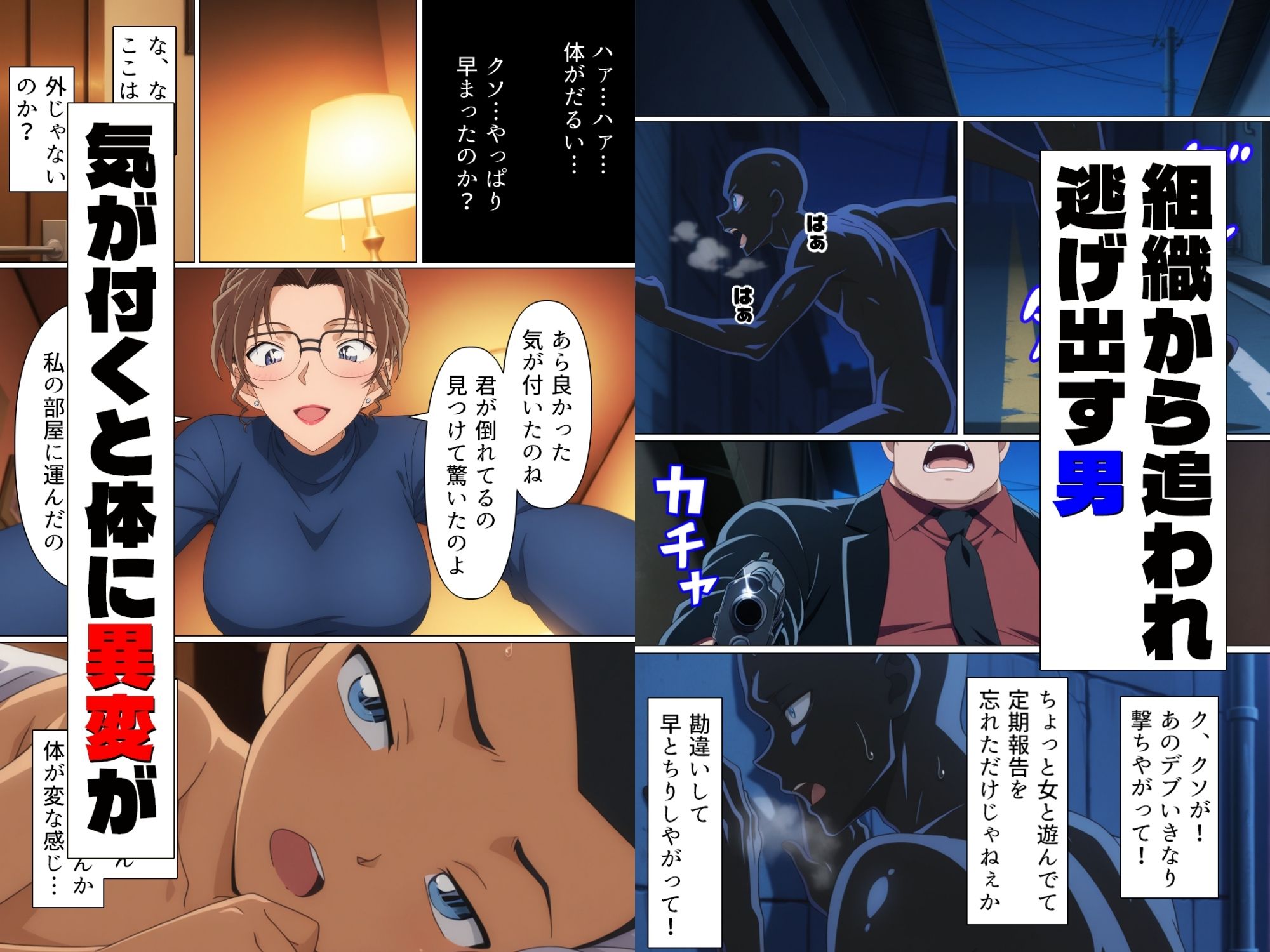 試し読み 1
