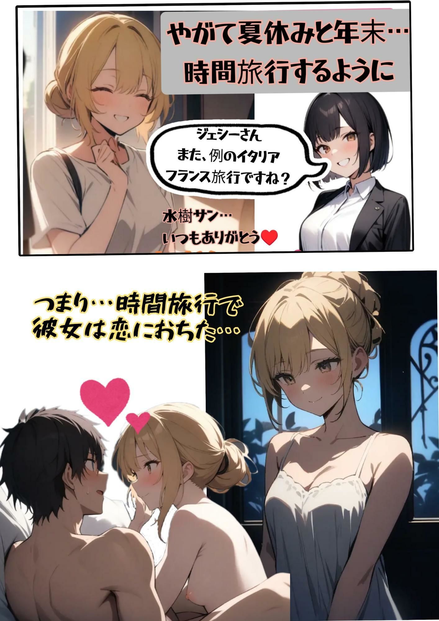 試し読み 10