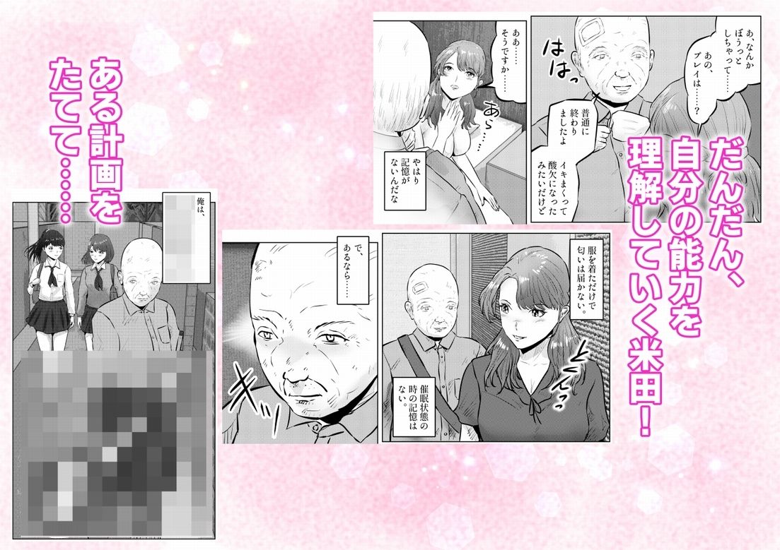 試し読み 10