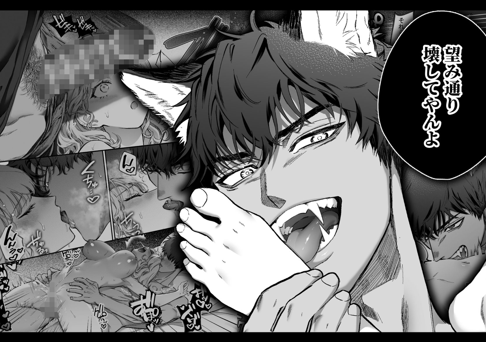 試し読み 8