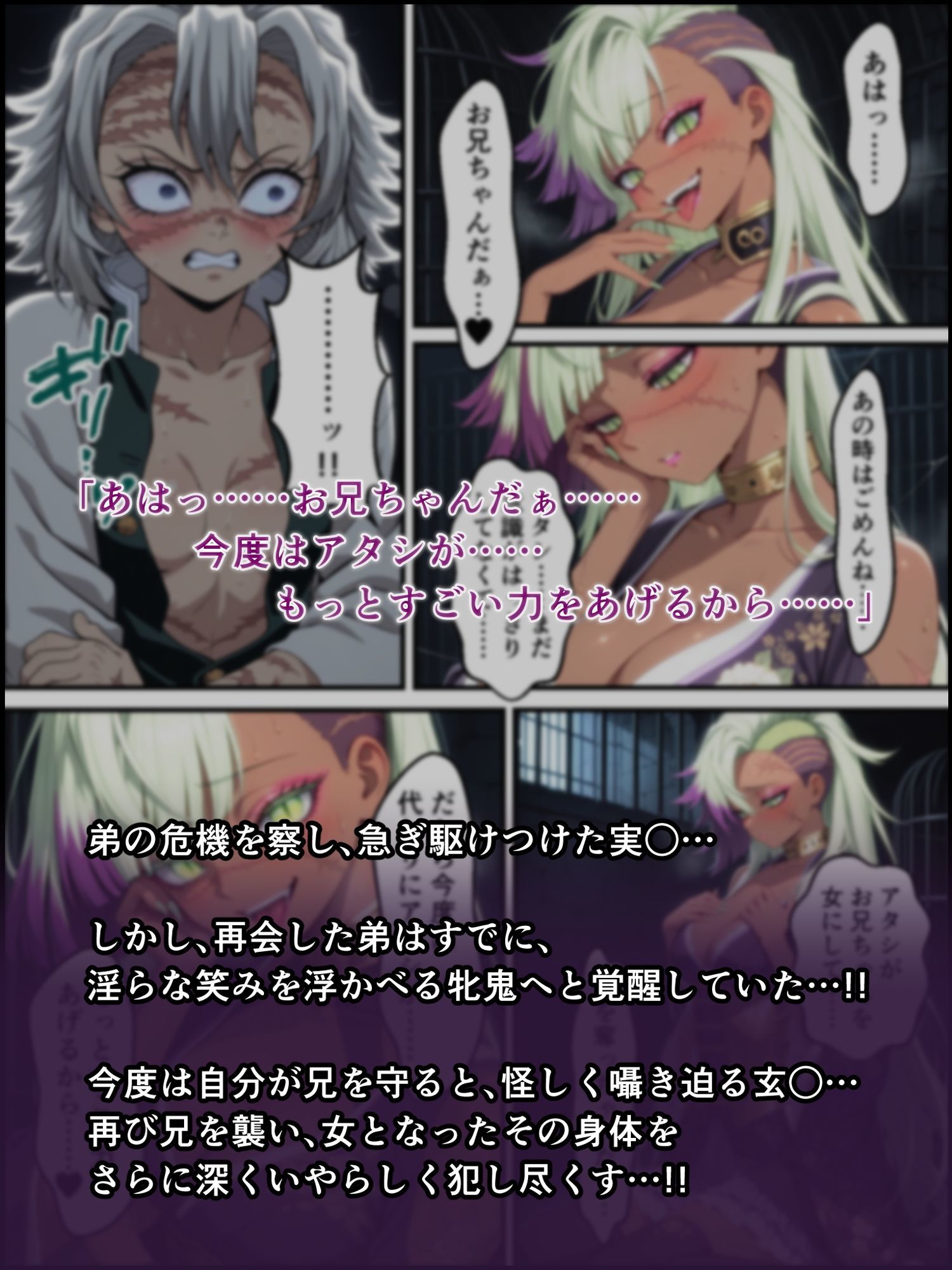 試し読み 8