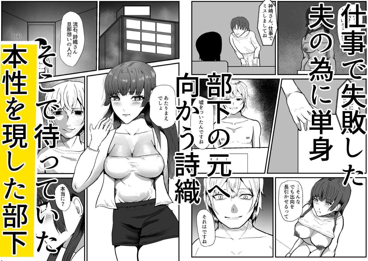 試し読み 6