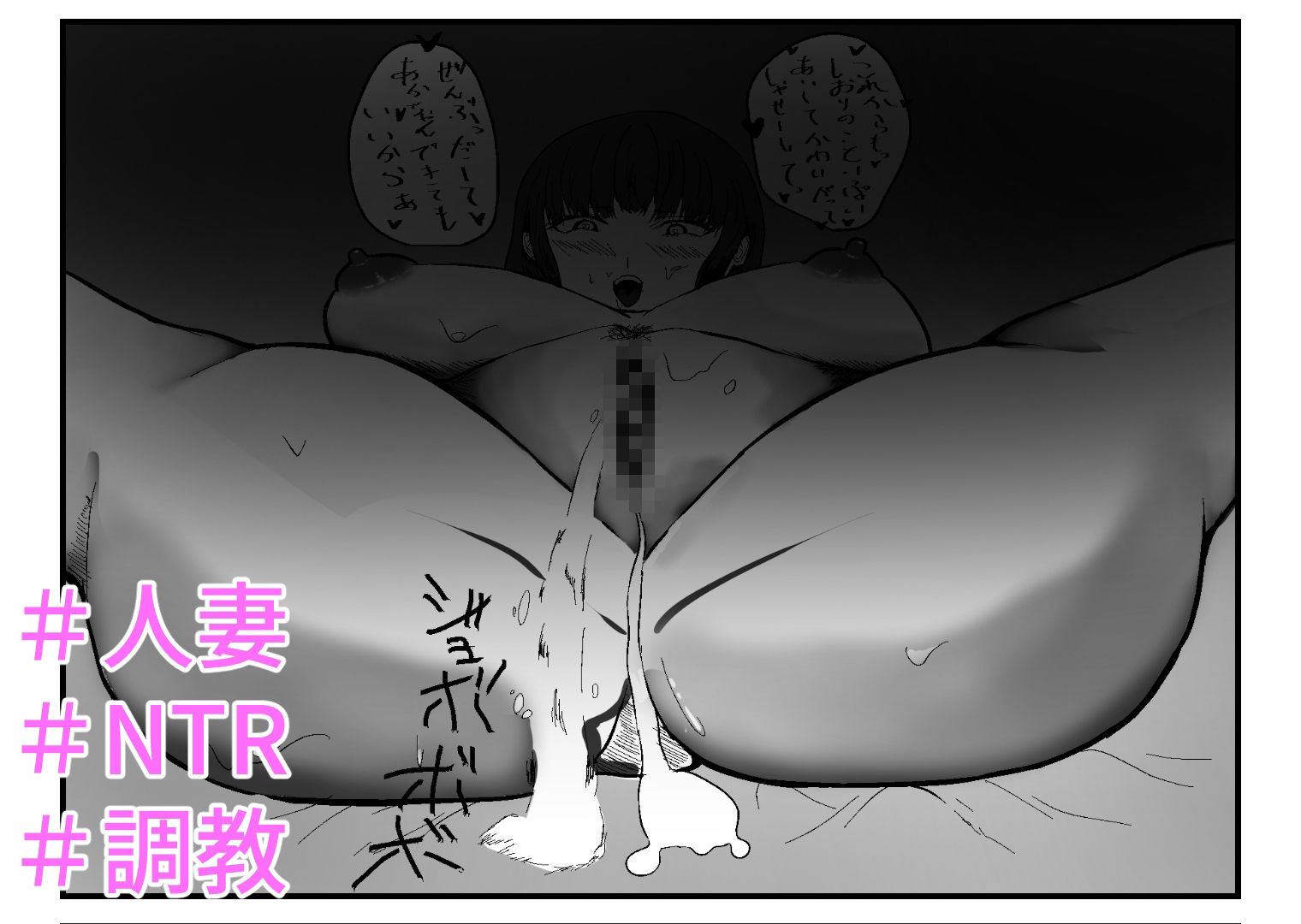 試し読み 10