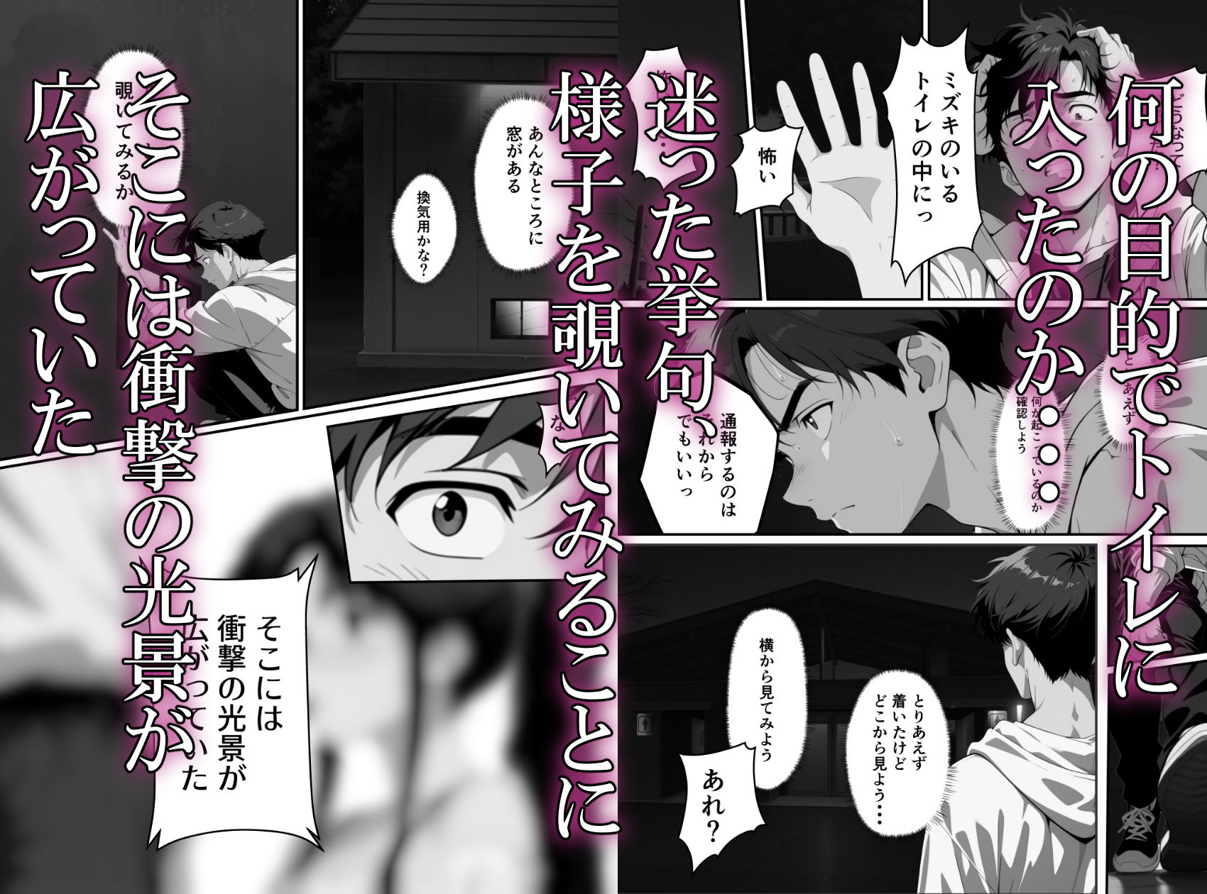 試し読み 4