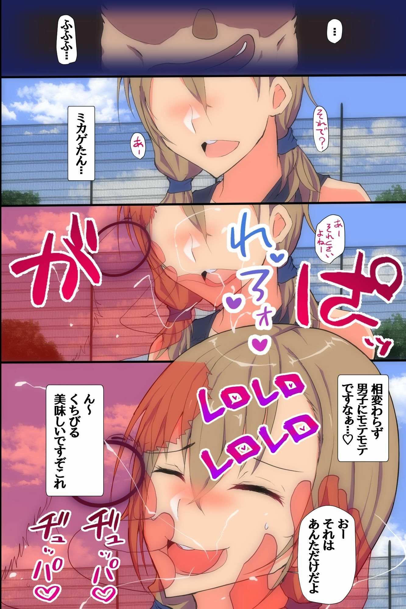 試し読み 8
