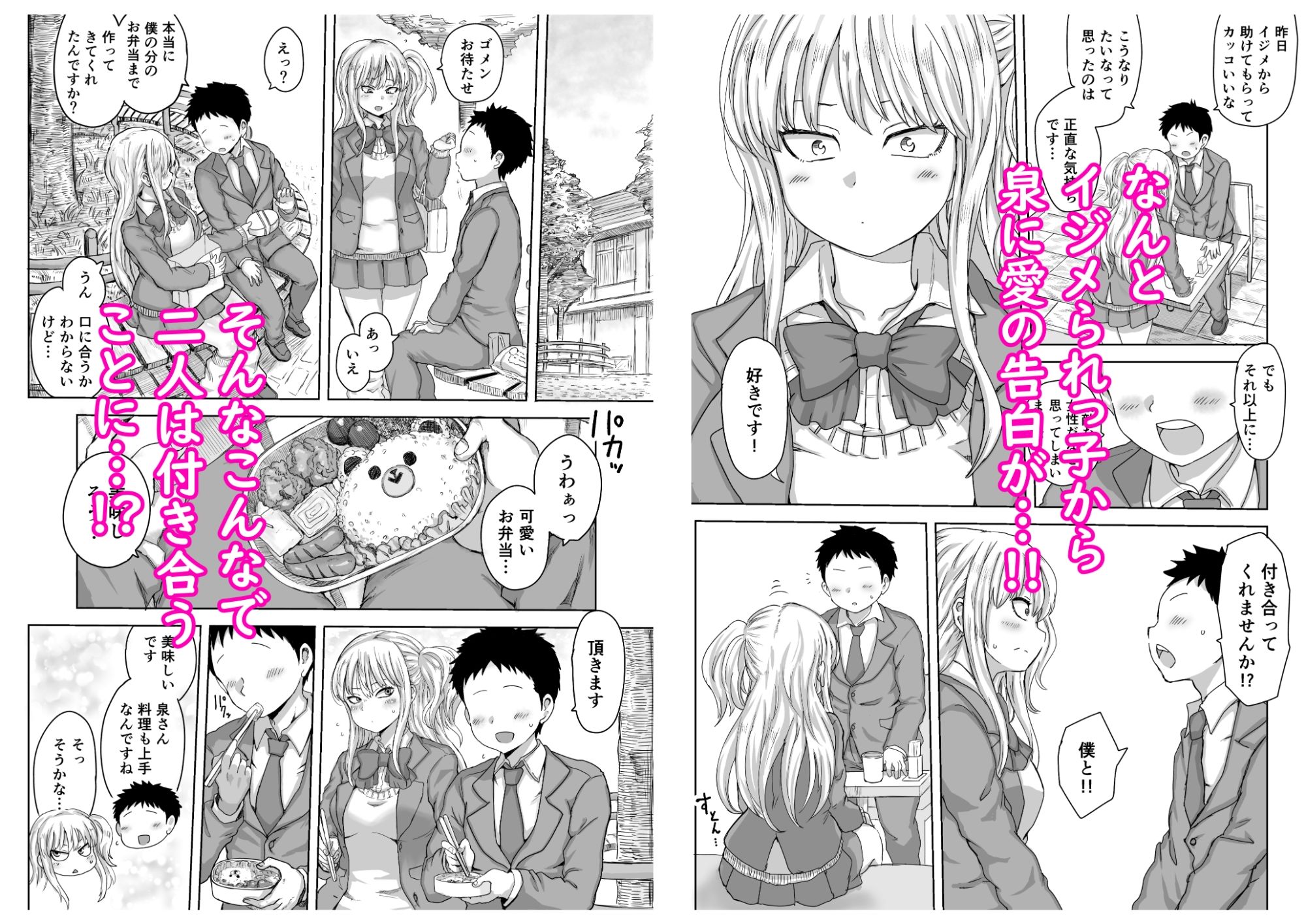 試し読み 4