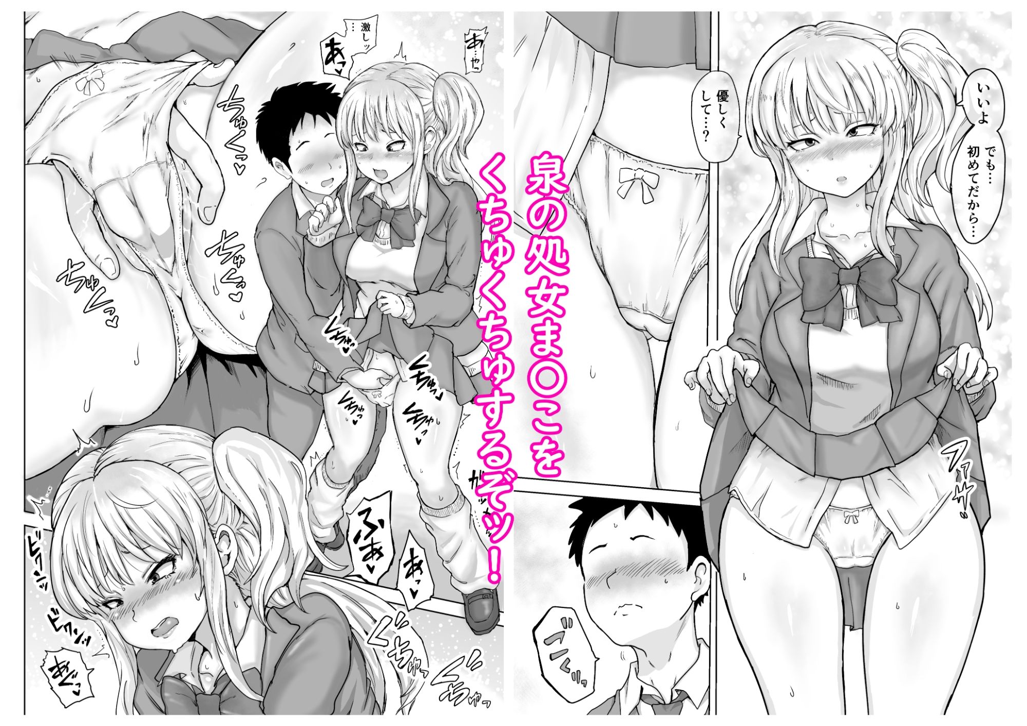試し読み 6