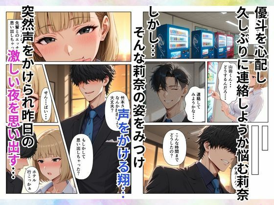 試し読み 9