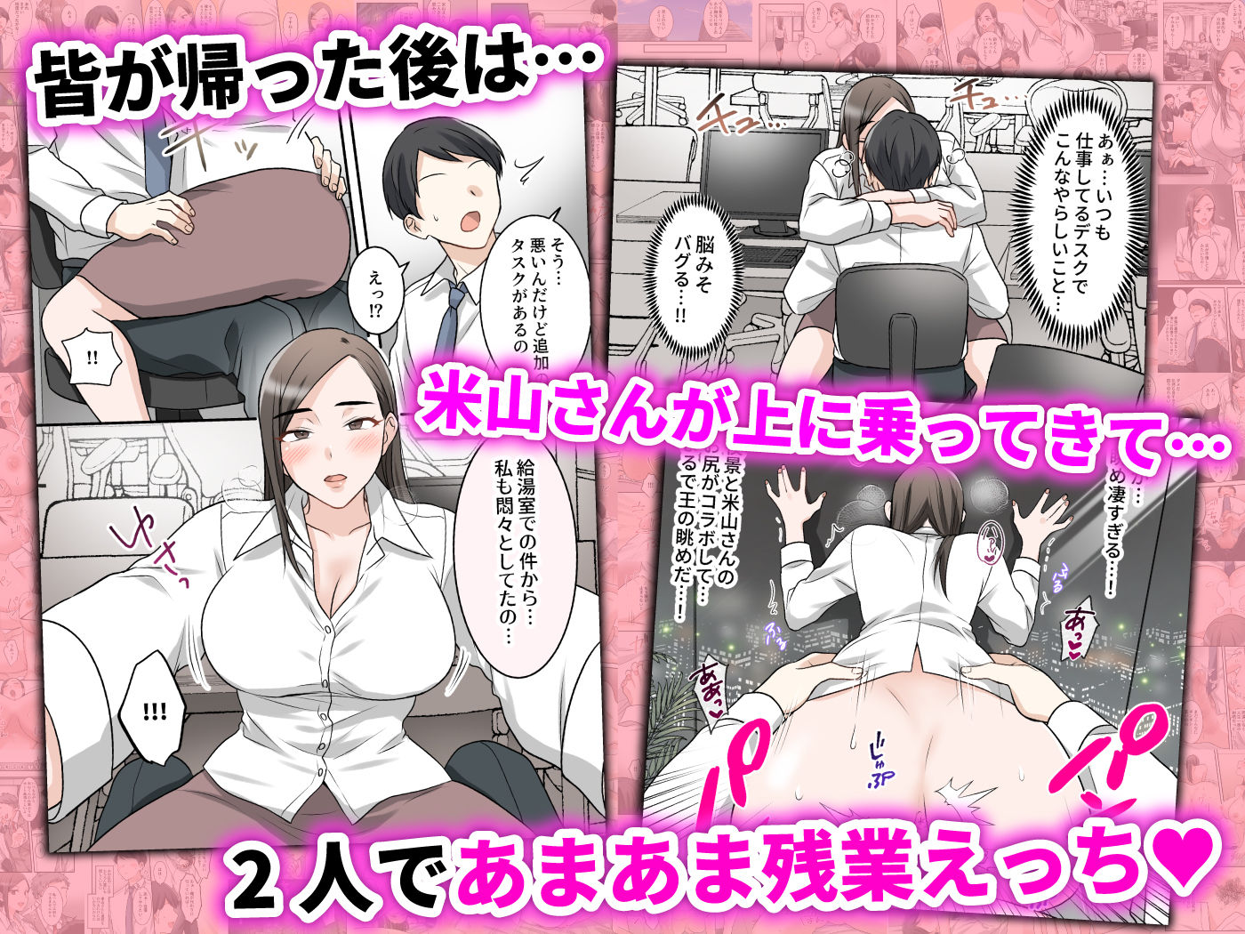 試し読み 7