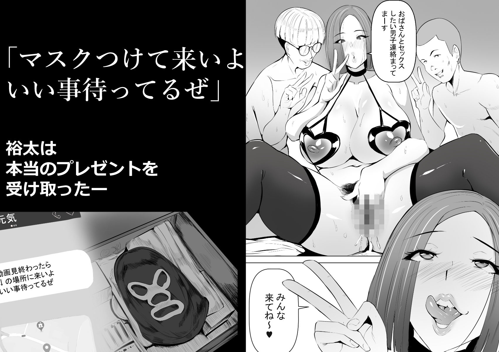 試し読み 6