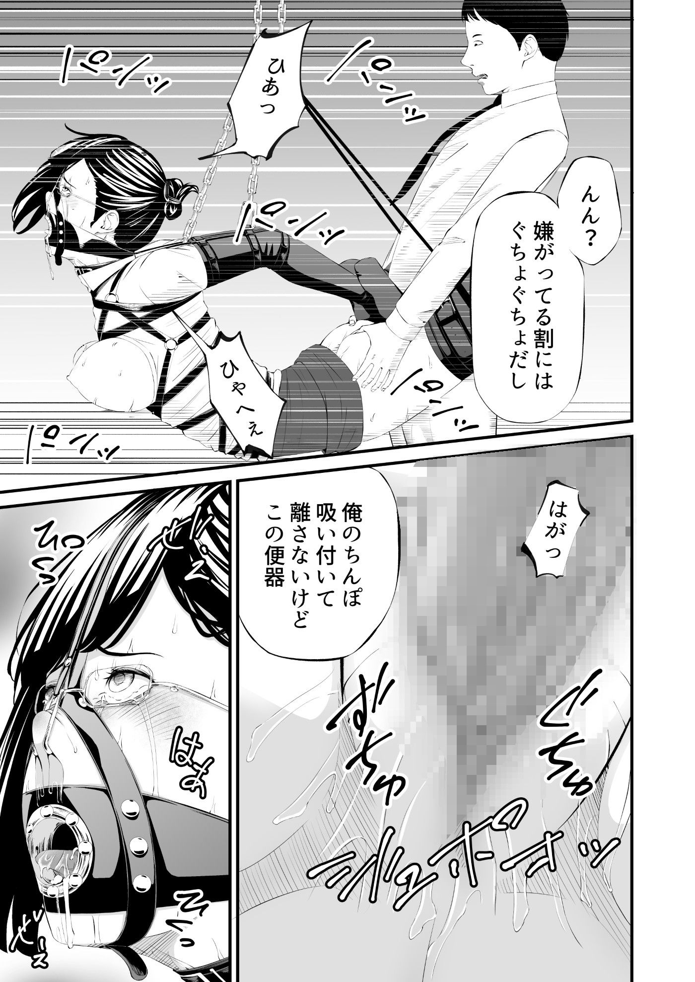 試し読み 9