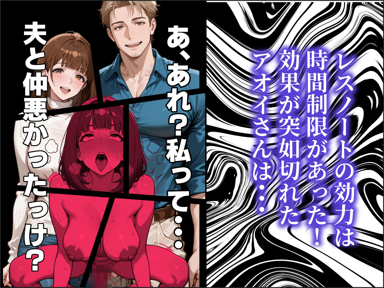 試し読み 9