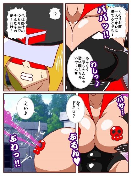 試し読み 5