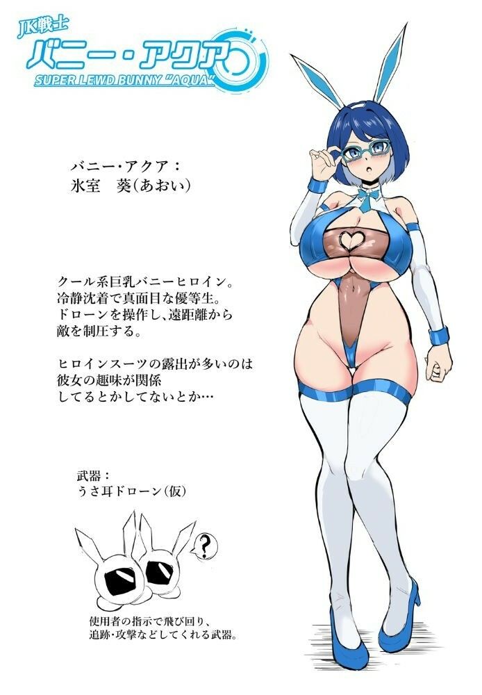 試し読み 8