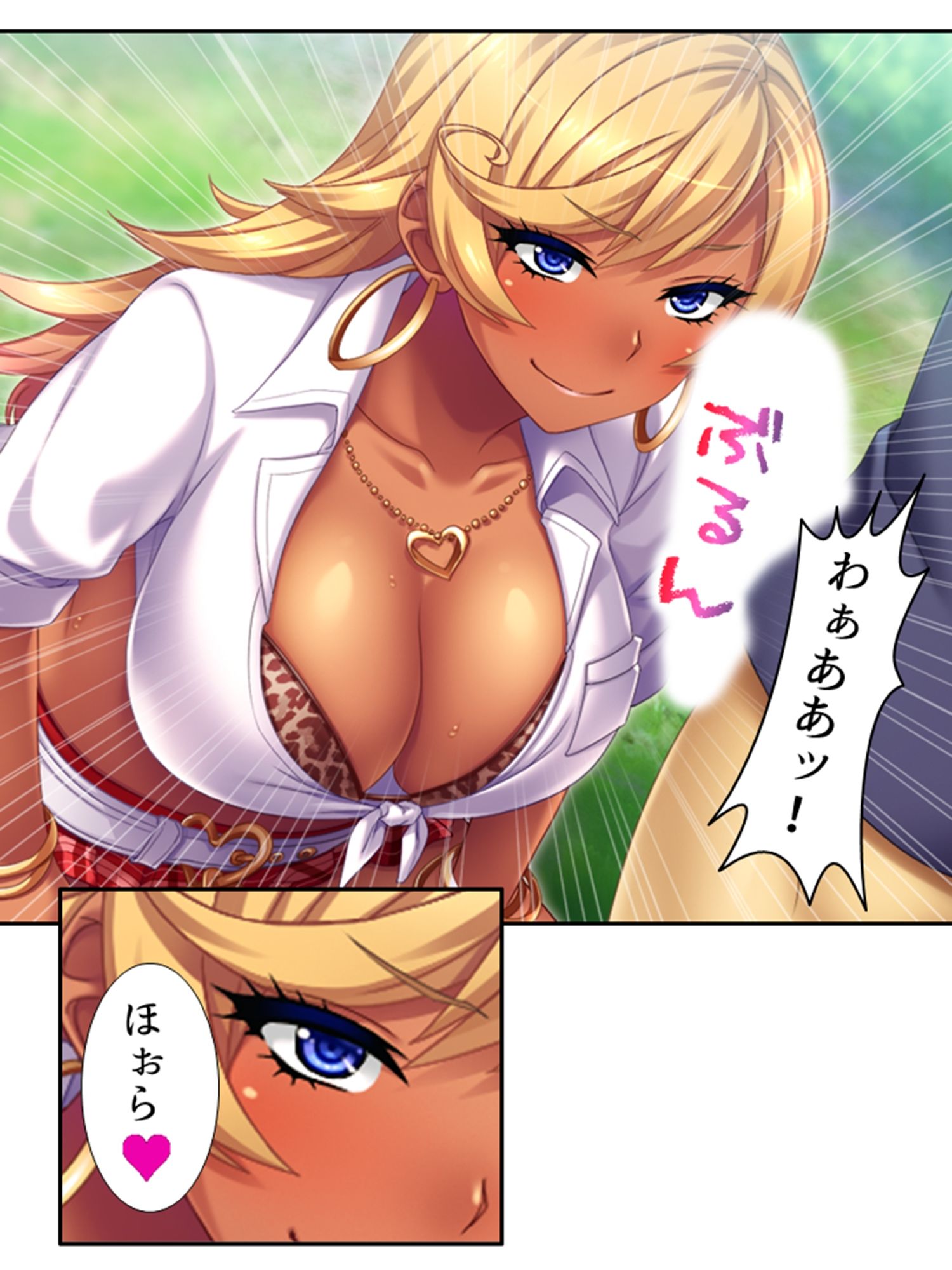 試し読み 7