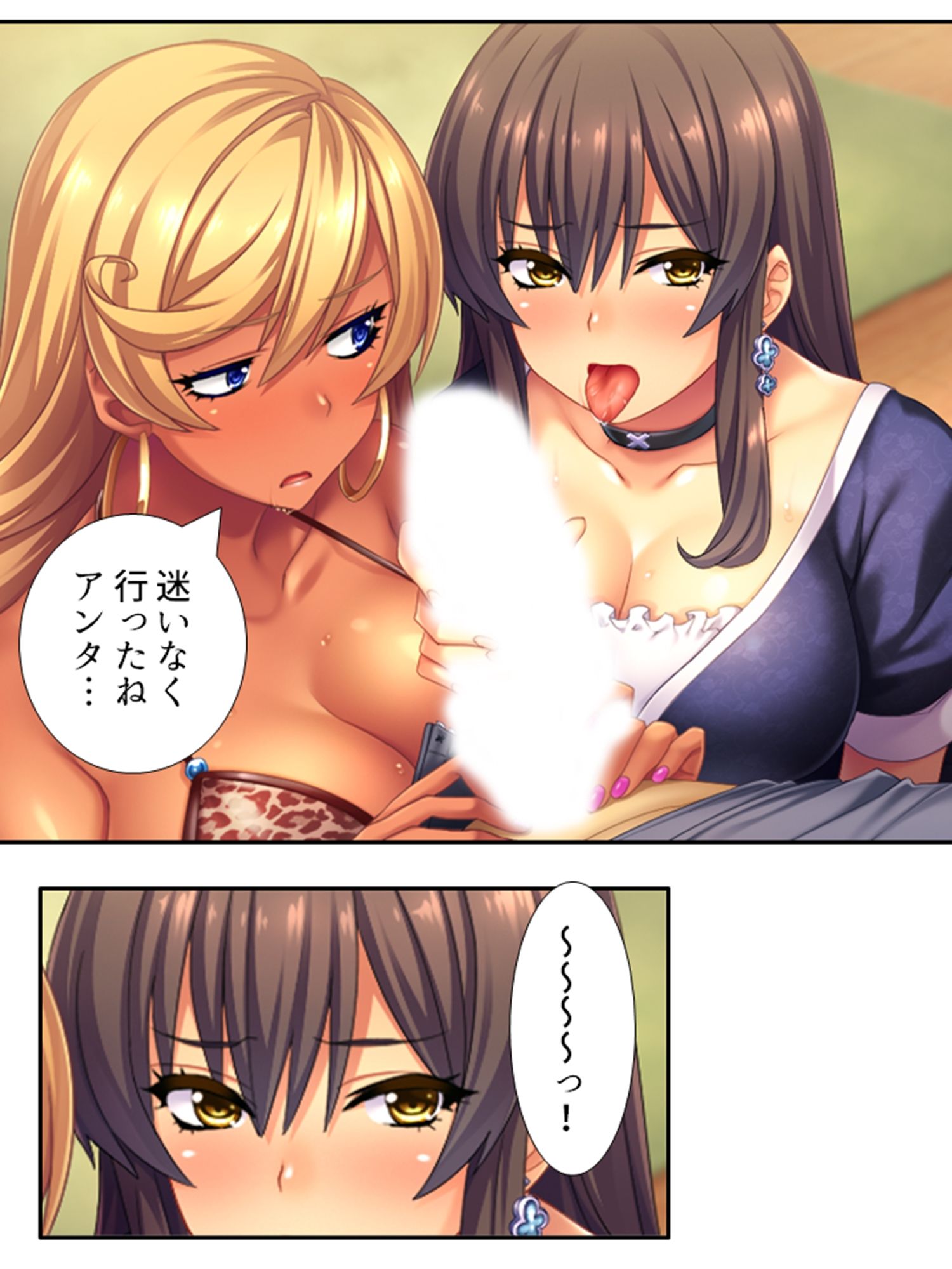 試し読み 8